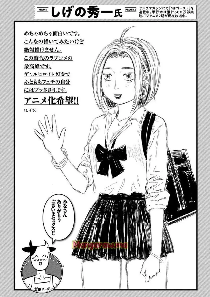 だれでも抱けるキミが好き - raw - 第50話 - https://jpgg.ffgg.to/JPGG/04130224/au5cx5vmvju.webp