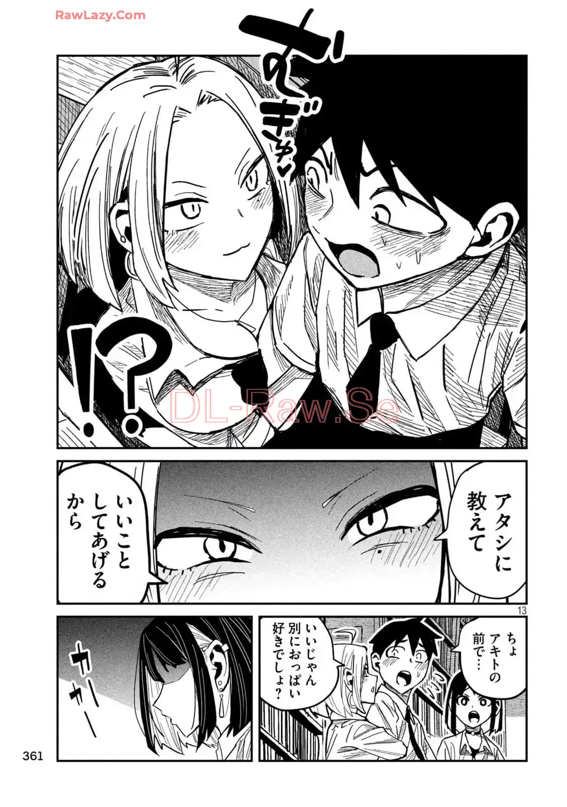 だれでも抱けるキミが好き - raw - 第41話 - https://jpgg.ffgg.to/JPGG/04130224/bjeadqa1pah.webp