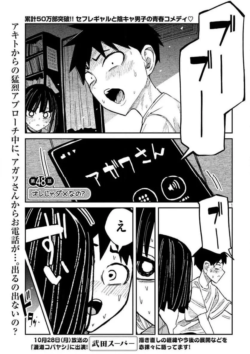 だれでも抱けるキミが好き - raw - 第48話 - https://jpgg.ffgg.to/JPGG/04130224/cfhjn41x1vb.webp