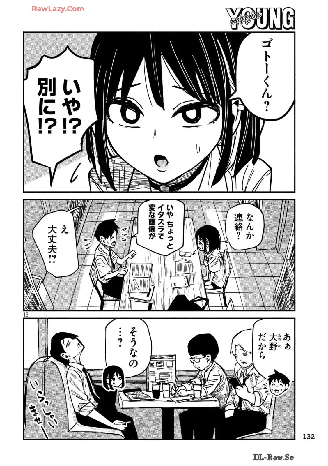 だれでも抱けるキミが好き - raw - 第40話 - https://jpgg.ffgg.to/JPGG/04130224/cpbucpm15xq.webp