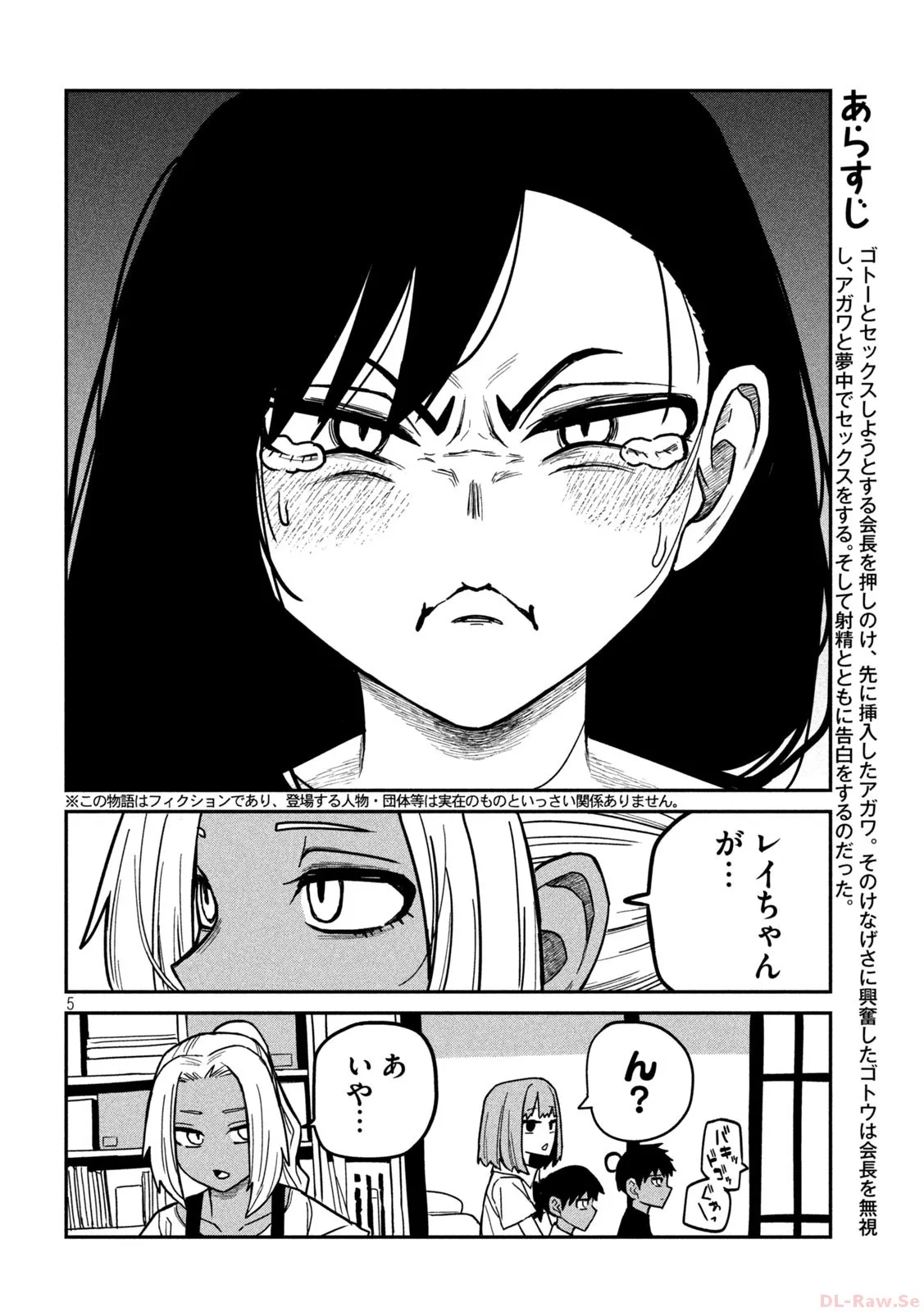 だれでも抱けるキミが好き - raw - 第31話 - https://jpgg.ffgg.to/JPGG/04130224/ddfupnozd2g.webp