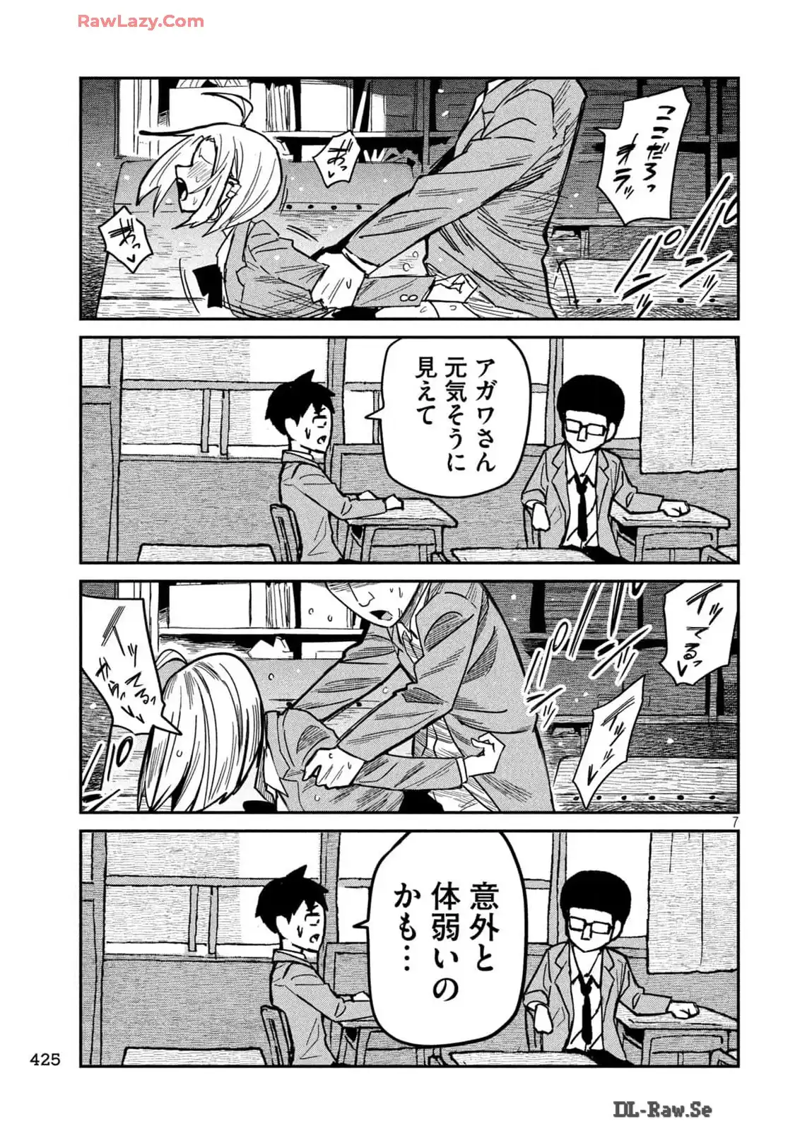 だれでも抱けるキミが好き - raw - 第39.5話 - https://jpgg.ffgg.to/JPGG/04130224/dfu5xpztuzc.webp