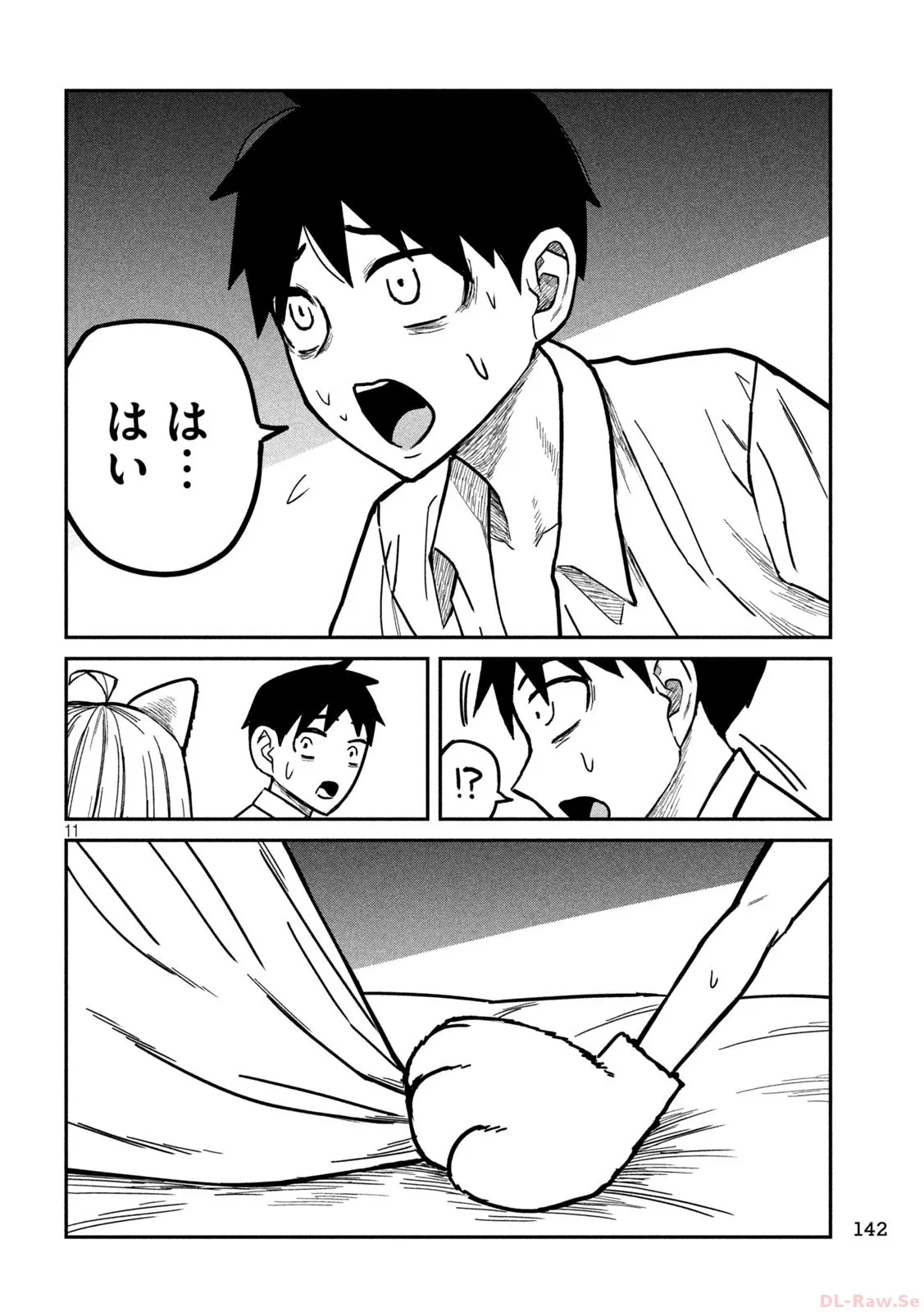 だれでも抱けるキミが好き - raw - 第31話 - https://jpgg.ffgg.to/JPGG/04130224/emt4xc0vyym.webp