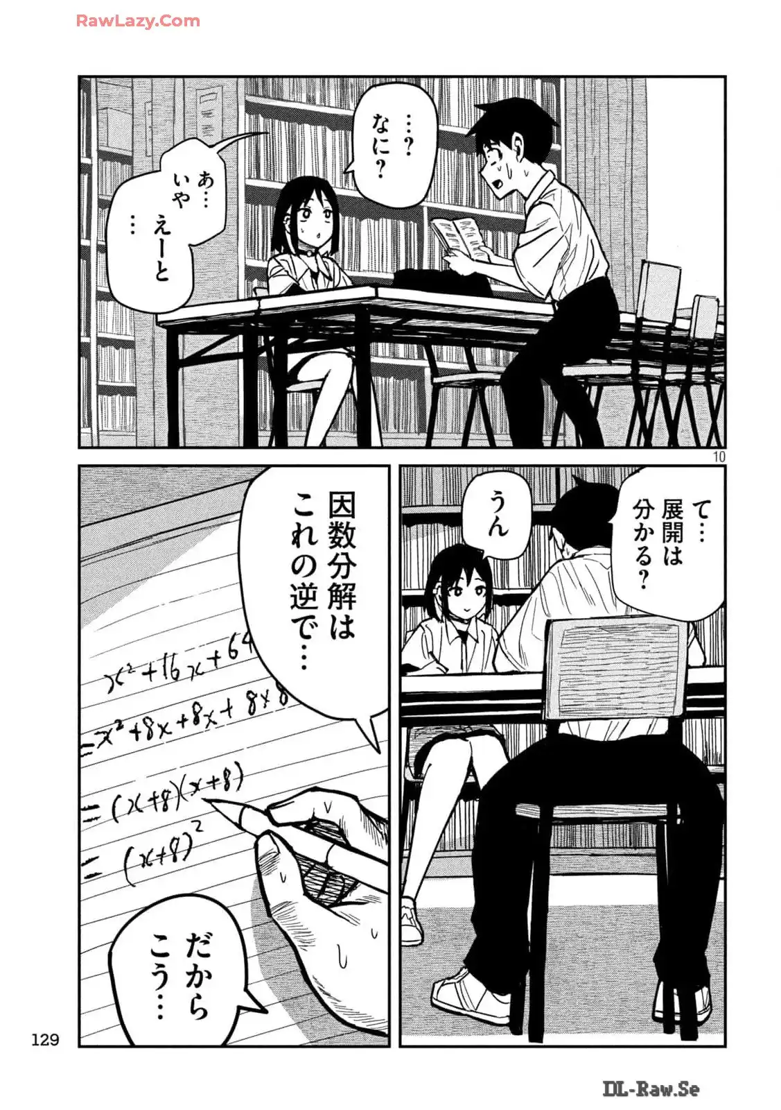 だれでも抱けるキミが好き - raw - 第40話 - https://jpgg.ffgg.to/JPGG/04130224/fx4d0sacwtq.webp