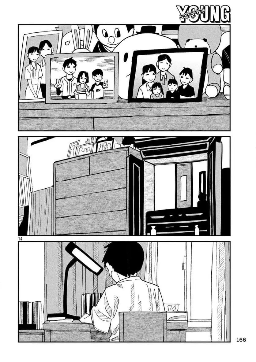 だれでも抱けるキミが好き - raw - 第45話 - https://jpgg.ffgg.to/JPGG/04130224/fzqbacziagh.webp