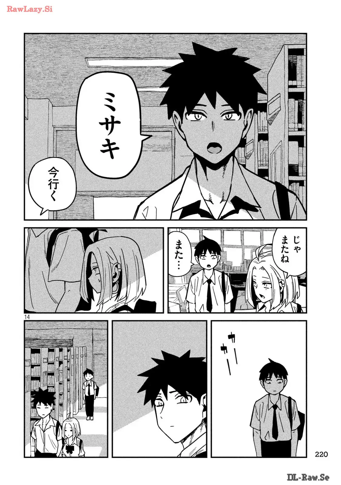 だれでも抱けるキミが好き - raw - 第33.5話 - https://jpgg.ffgg.to/JPGG/04130224/gd0ovxmng2v.webp