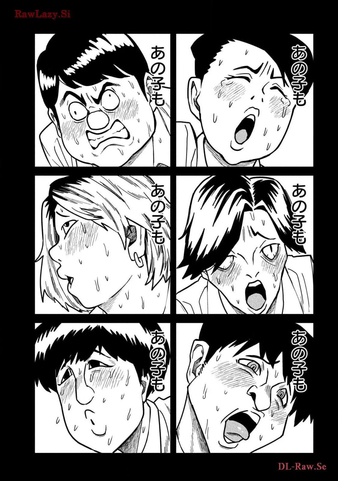 だれでも抱けるキミが好き - raw - 第32話 - https://jpgg.ffgg.to/JPGG/04130224/gi5zuo32erc.webp