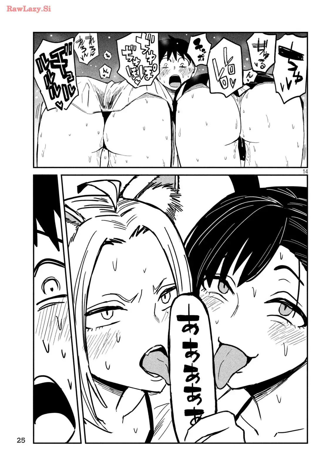 だれでも抱けるキミが好き - raw - 第35.5話 - https://jpgg.ffgg.to/JPGG/04130224/gpiiyik2pvt.webp