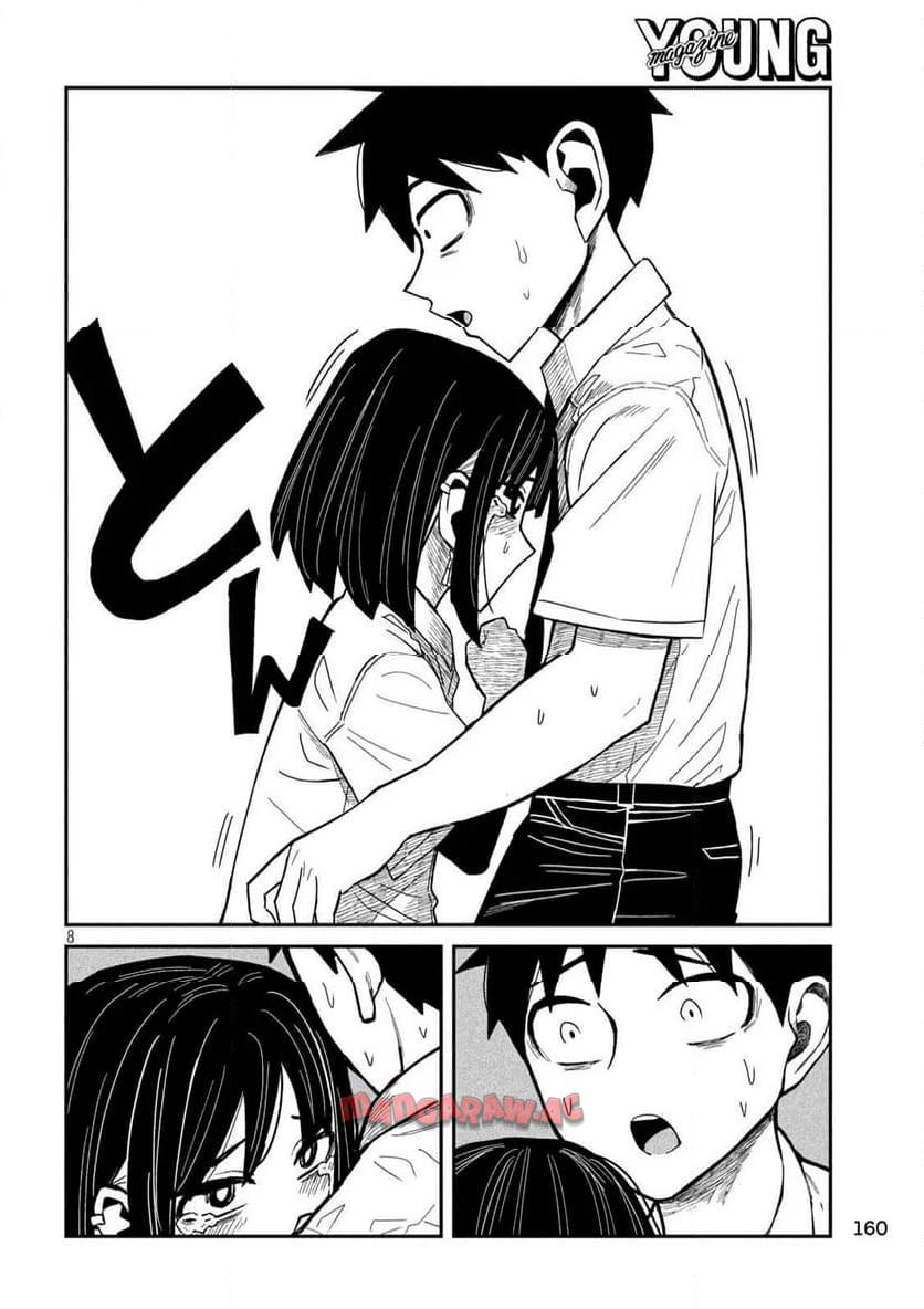 だれでも抱けるキミが好き - raw - 第38話 - https://jpgg.ffgg.to/JPGG/04130224/gqtdciwb30f.jpg