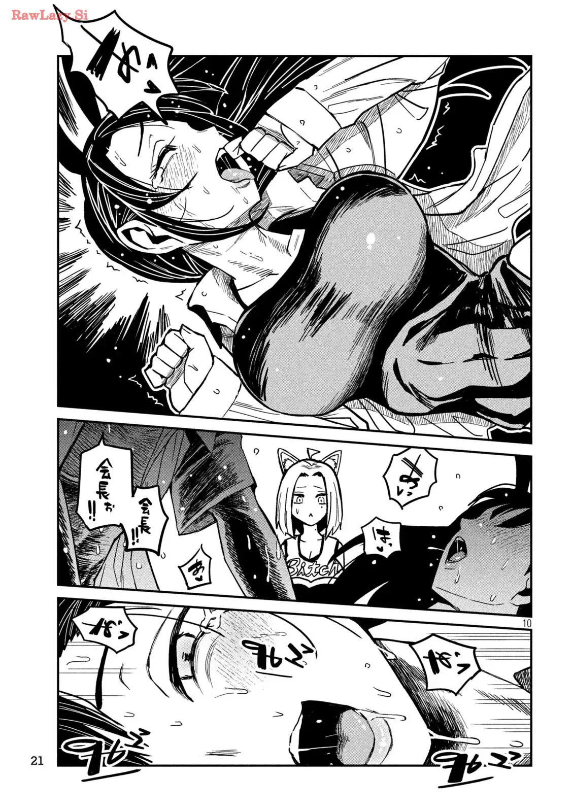 だれでも抱けるキミが好き - raw - 第35.5話 - https://jpgg.ffgg.to/JPGG/04130224/h4fgs0ho0vu.webp