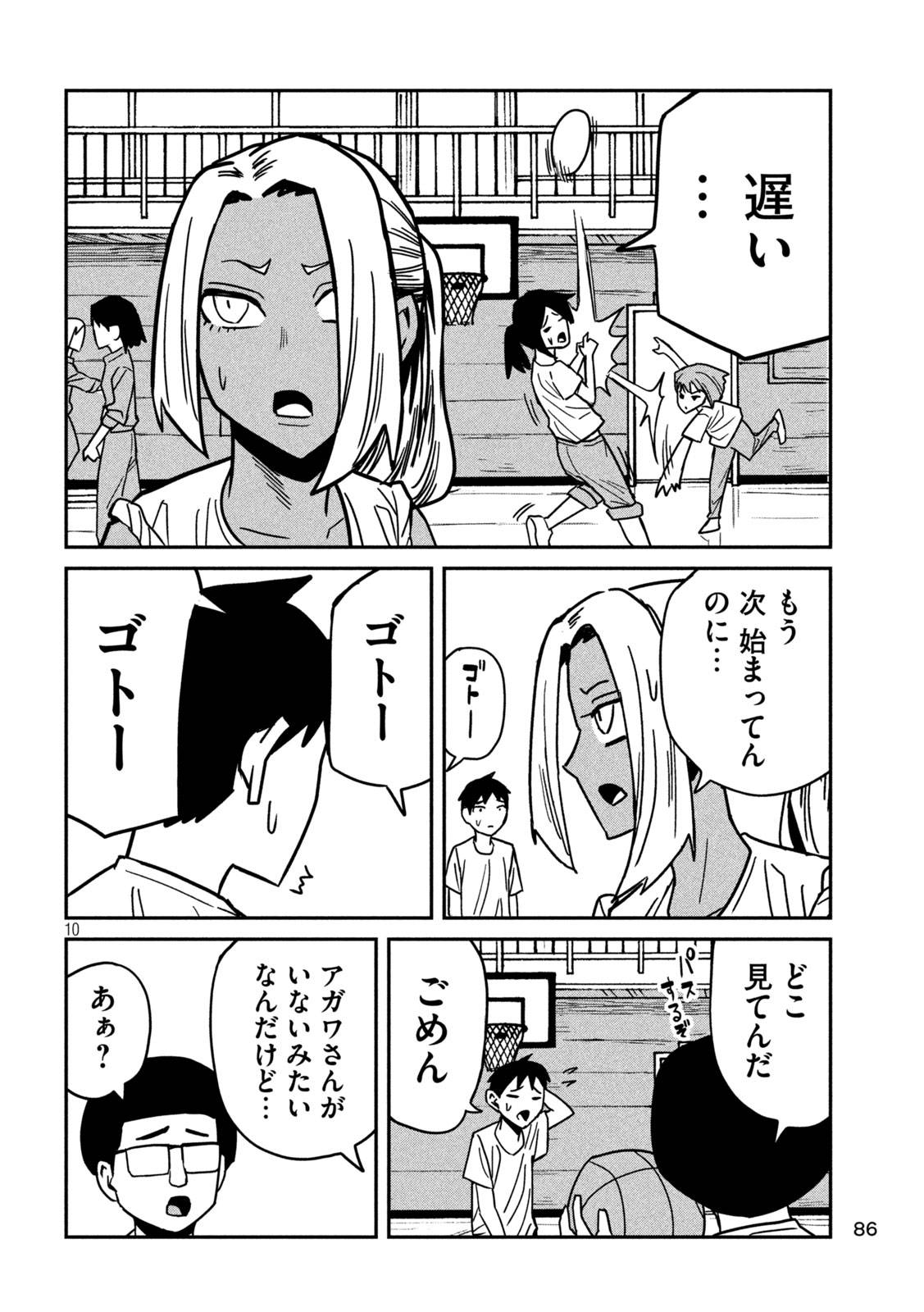 だれでも抱けるキミが好き - raw - 第35話 - https://jpgg.ffgg.to/JPGG/04130224/h5vhzslmqw2.jpg