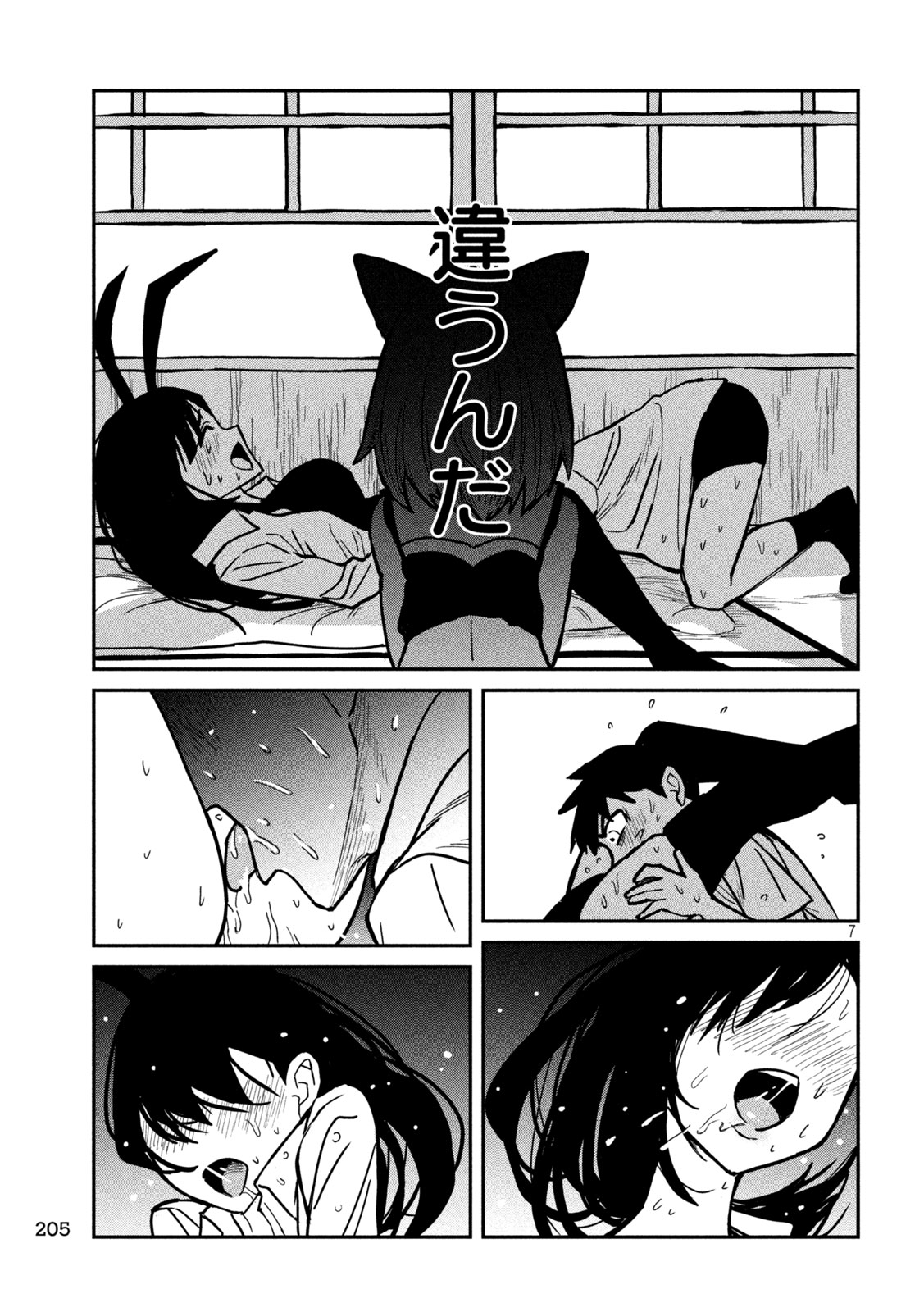 だれでも抱けるキミが好き - raw - 第29話 - https://jpgg.ffgg.to/JPGG/04130224/hhpyyelfwrf.jpg