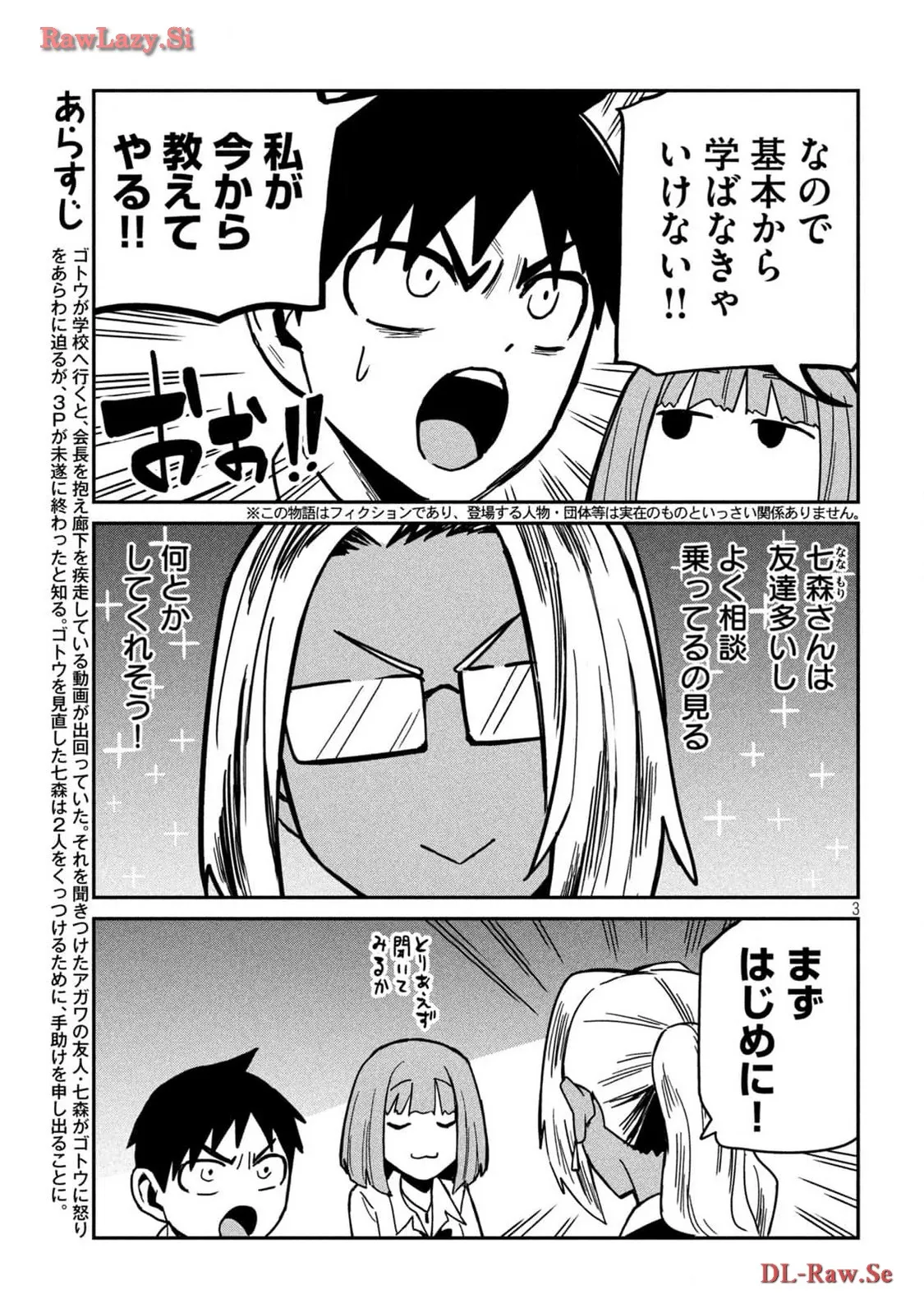 だれでも抱けるキミが好き - raw - 第34話 - https://jpgg.ffgg.to/JPGG/04130224/hqiadqnpj3t.webp