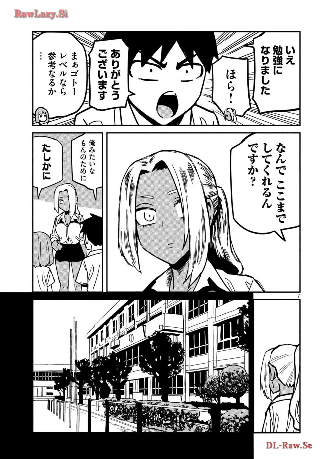だれでも抱けるキミが好き - raw - 第34話 - https://jpgg.ffgg.to/JPGG/04130224/ia0rsh0vfli.webp