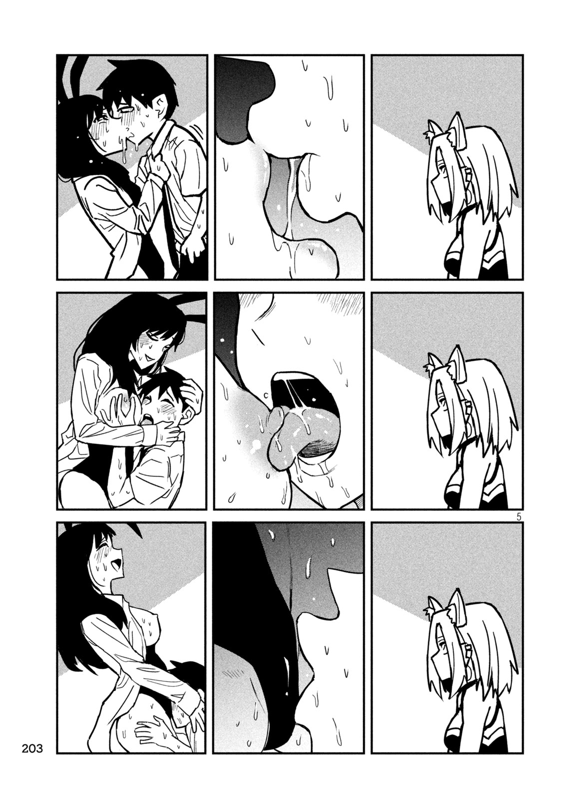 だれでも抱けるキミが好き - raw - 第29話 - https://jpgg.ffgg.to/JPGG/04130224/ihp1sv0ffdo.jpg