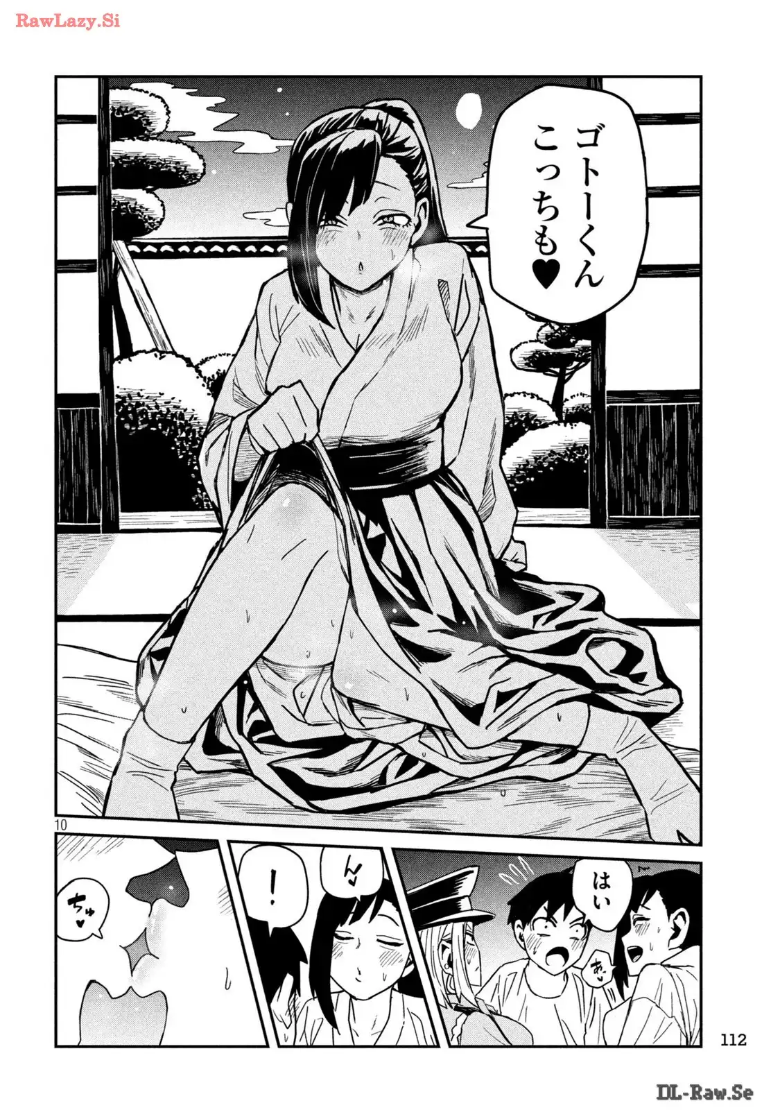 だれでも抱けるキミが好き - raw - 第32.5話 - https://jpgg.ffgg.to/JPGG/04130224/iw3xxm51kwv.webp