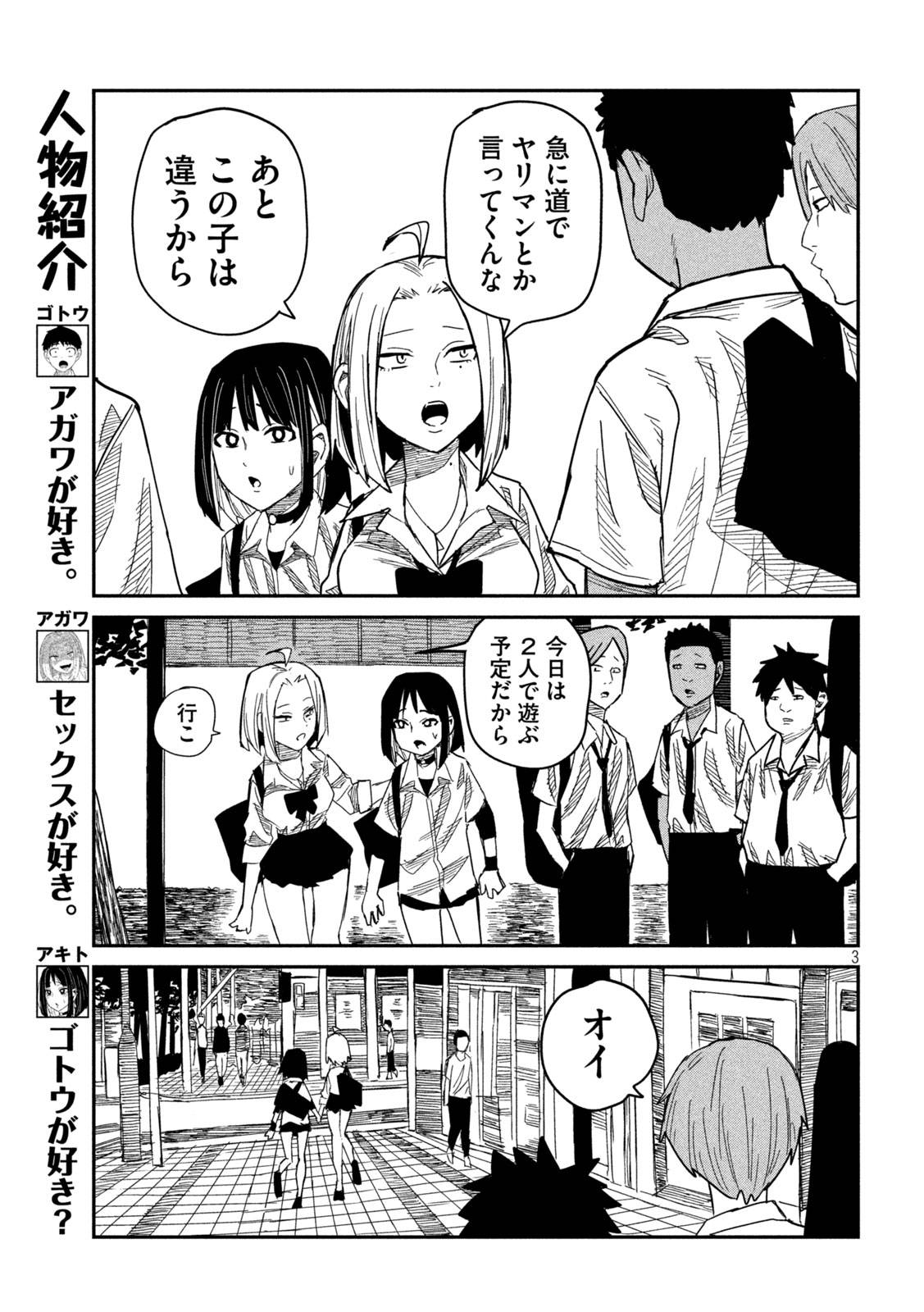 だれでも抱けるキミが好き - raw - 第44話 - https://jpgg.ffgg.to/JPGG/04130224/jcobrofg25q.jpg