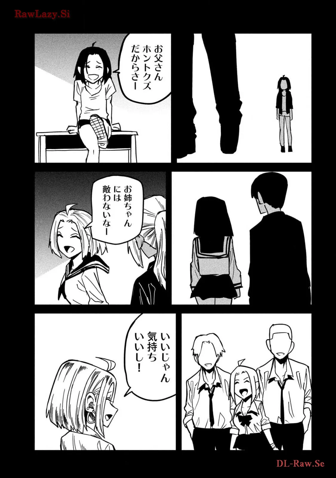 だれでも抱けるキミが好き - raw - 第33話 - https://jpgg.ffgg.to/JPGG/04130224/ln3gud1yzdr.webp