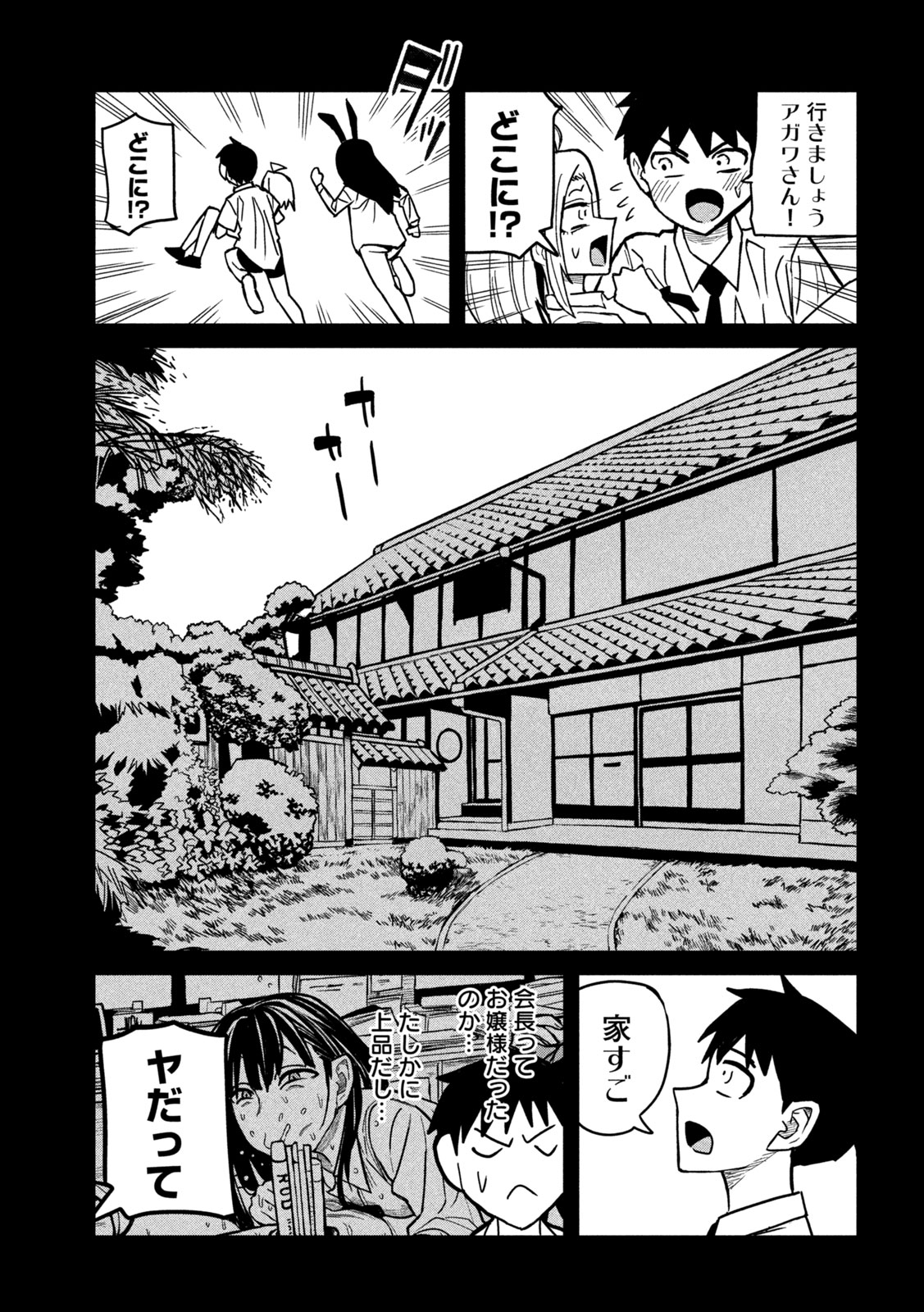 だれでも抱けるキミが好き - raw - 第27話 - https://jpgg.ffgg.to/JPGG/04130224/ltk43vdonwh.jpg