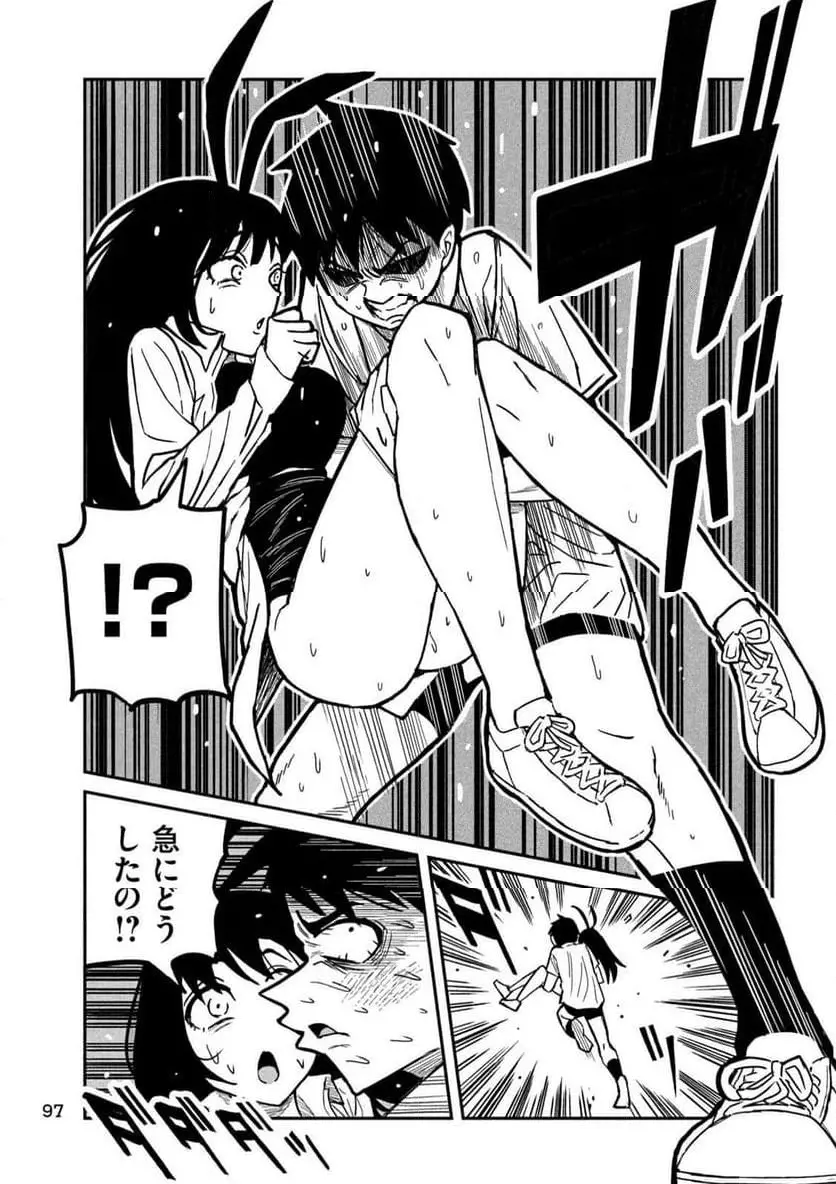 だれでも抱けるキミが好き - raw - 第26話 - https://jpgg.ffgg.to/JPGG/04130224/mrwwmaww3am.webp