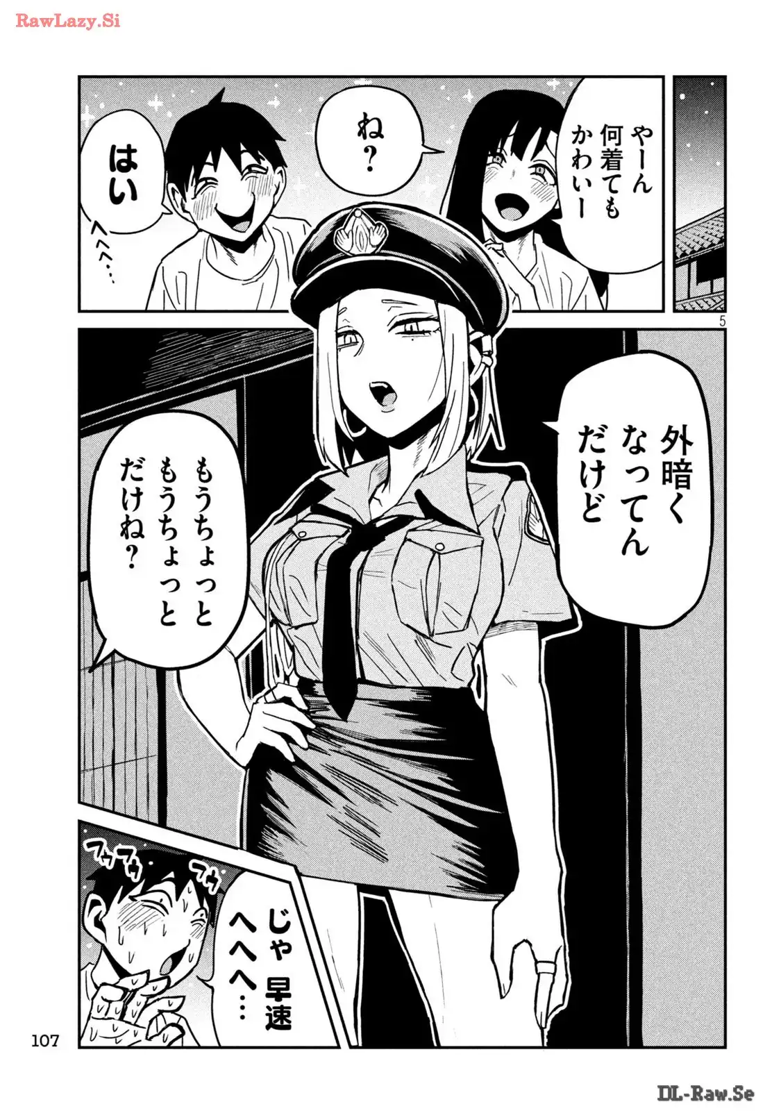 だれでも抱けるキミが好き - raw - 第32.5話 - https://jpgg.ffgg.to/JPGG/04130224/n3v4m1sq1xg.webp