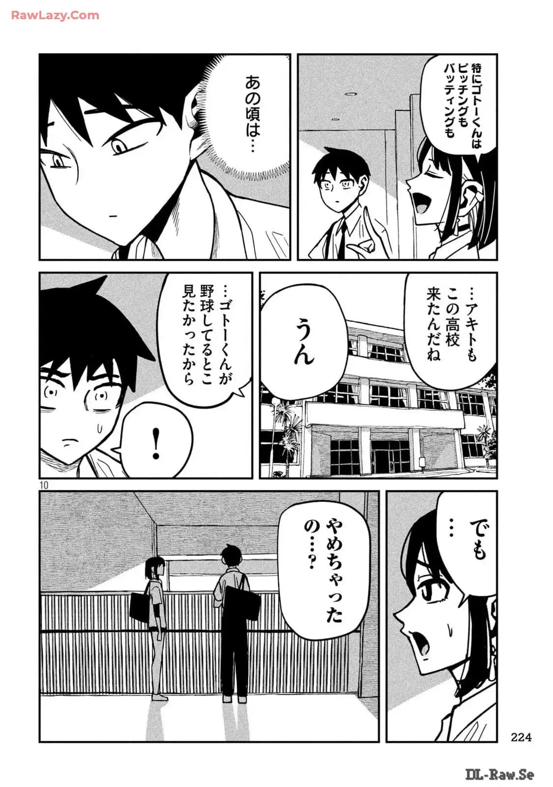 だれでも抱けるキミが好き - raw - 第34.5話 - https://jpgg.ffgg.to/JPGG/04130224/ngbdsg2solc.webp