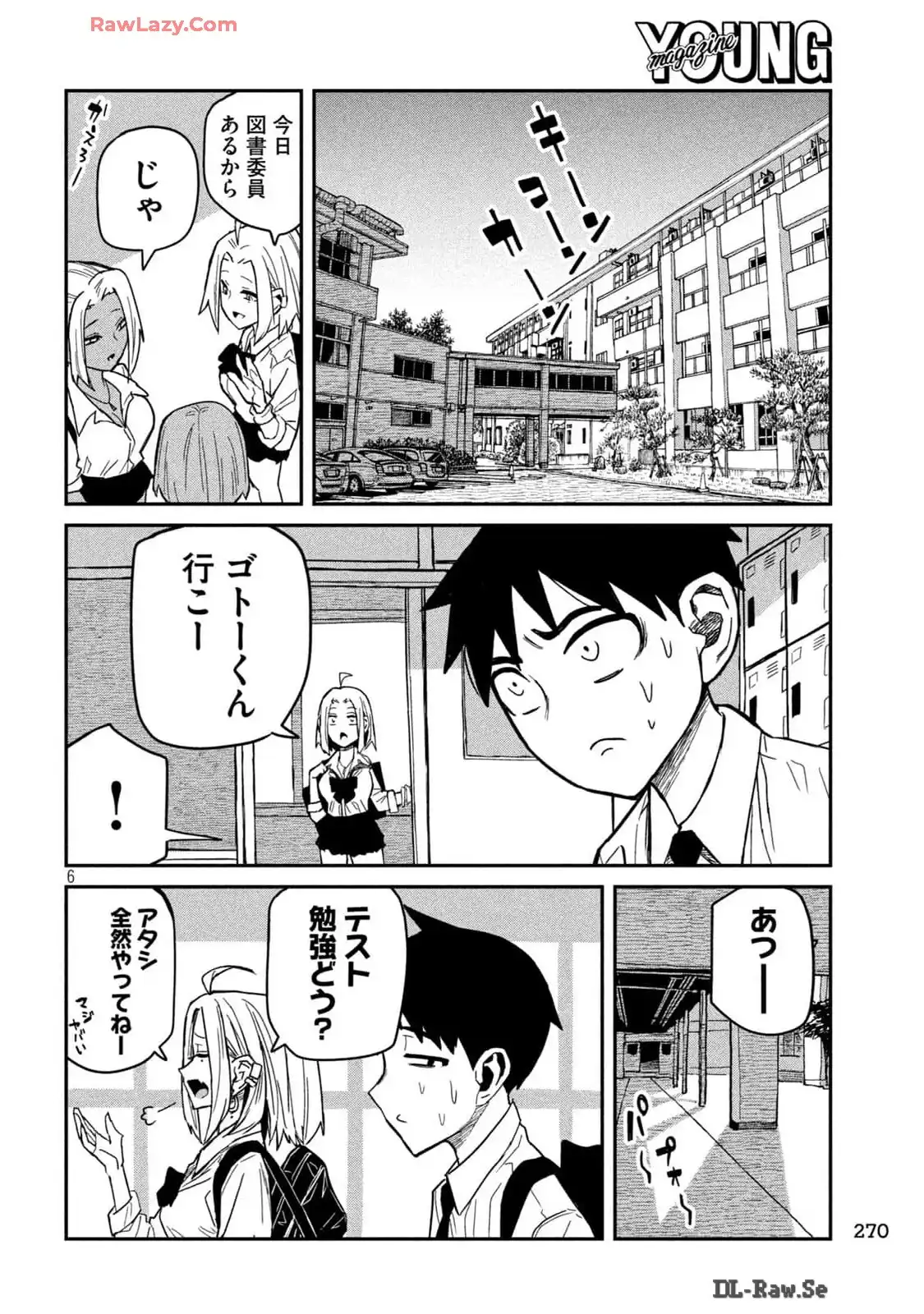 だれでも抱けるキミが好き - raw - 第39話 - https://jpgg.ffgg.to/JPGG/04130224/nqld35xeet5.webp