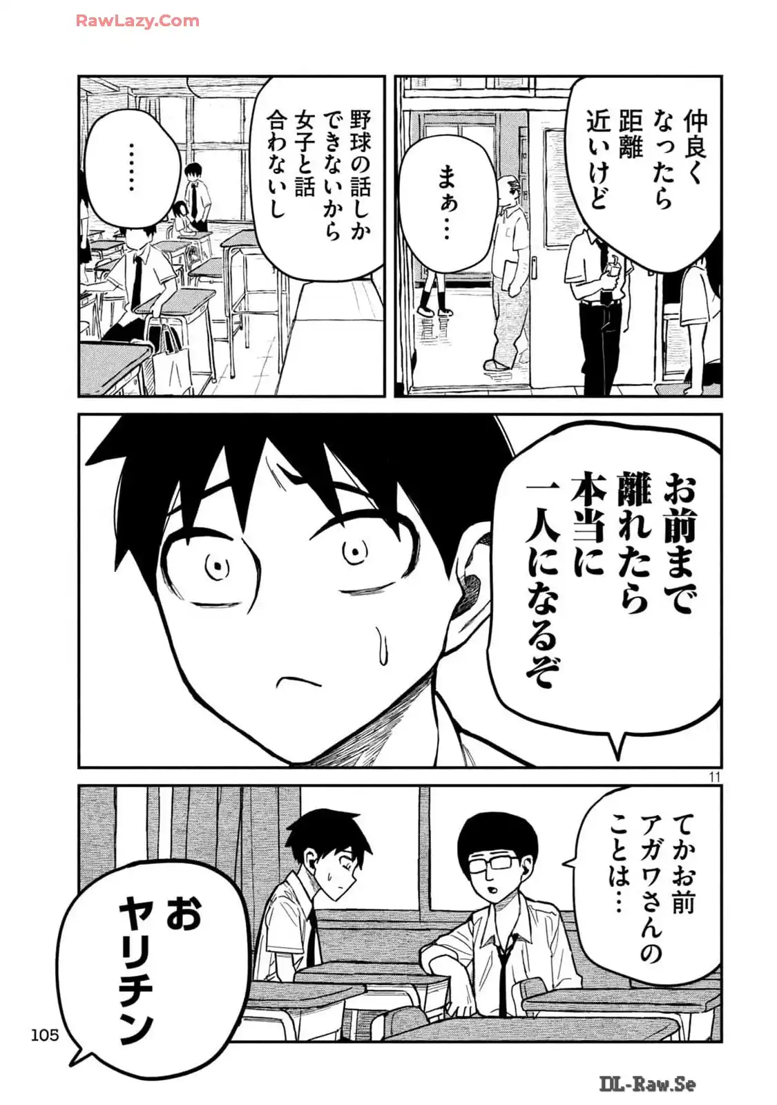 だれでも抱けるキミが好き - raw - 第37話 - https://jpgg.ffgg.to/JPGG/04130224/oaolzejs0xa.webp