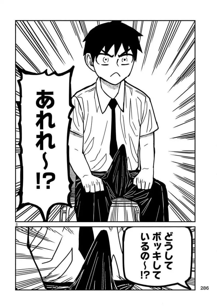だれでも抱けるキミが好き - raw - 第21話 - https://jpgg.ffgg.to/JPGG/04130224/obnxgl2w1dv.webp