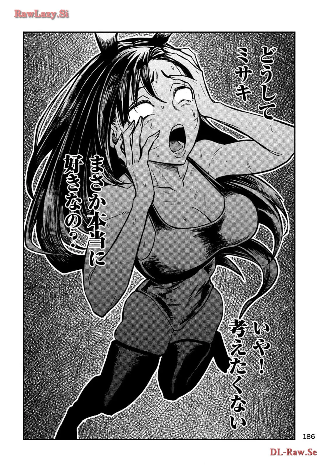 だれでも抱けるキミが好き - raw - 第32話 - https://jpgg.ffgg.to/JPGG/04130224/pk32beqkqba.webp
