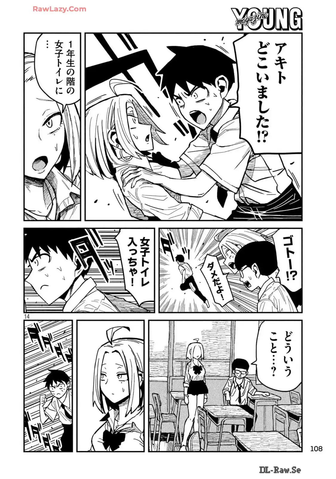 だれでも抱けるキミが好き - raw - 第37話 - https://jpgg.ffgg.to/JPGG/04130224/pp3hn3qwvgi.webp