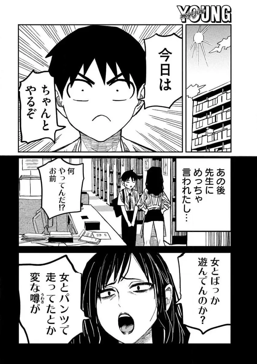 だれでも抱けるキミが好き - raw - 第45話 - https://jpgg.ffgg.to/JPGG/04130224/psweuonldlh.webp