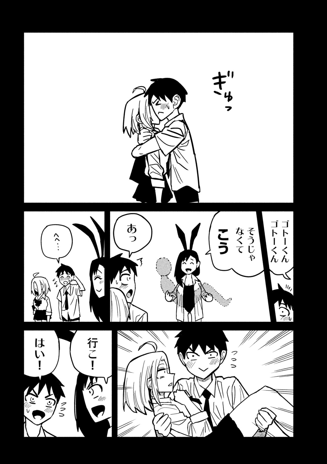 だれでも抱けるキミが好き - raw - 第27話 - https://jpgg.ffgg.to/JPGG/04130224/qf421mogg4t.jpg