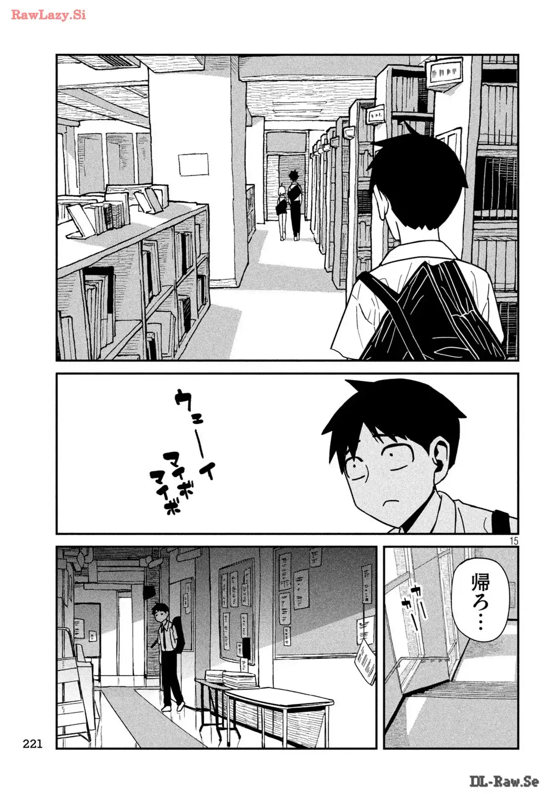 だれでも抱けるキミが好き - raw - 第33.5話 - https://jpgg.ffgg.to/JPGG/04130224/qmcdqddq5zv.webp