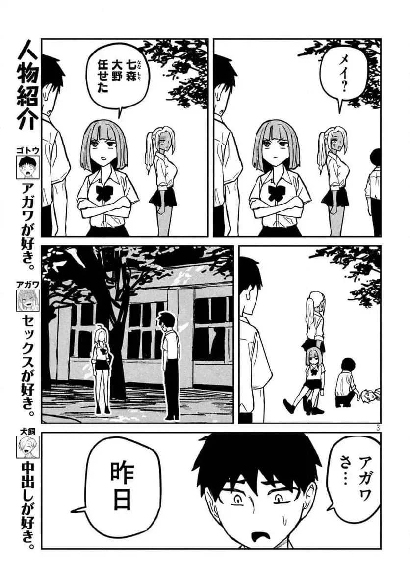 だれでも抱けるキミが好き - raw - 第20話 - https://jpgg.ffgg.to/JPGG/04130224/ru1iw00nyxj.webp