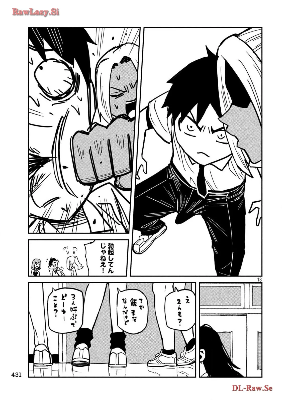 だれでも抱けるキミが好き - raw - 第34話 - https://jpgg.ffgg.to/JPGG/04130224/sau0ttdptk0.webp