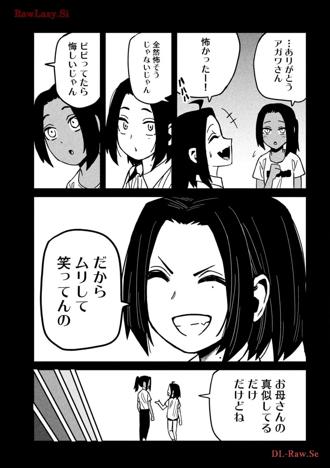 だれでも抱けるキミが好き - raw - 第34話 - https://jpgg.ffgg.to/JPGG/04130224/trizfrdjety.webp