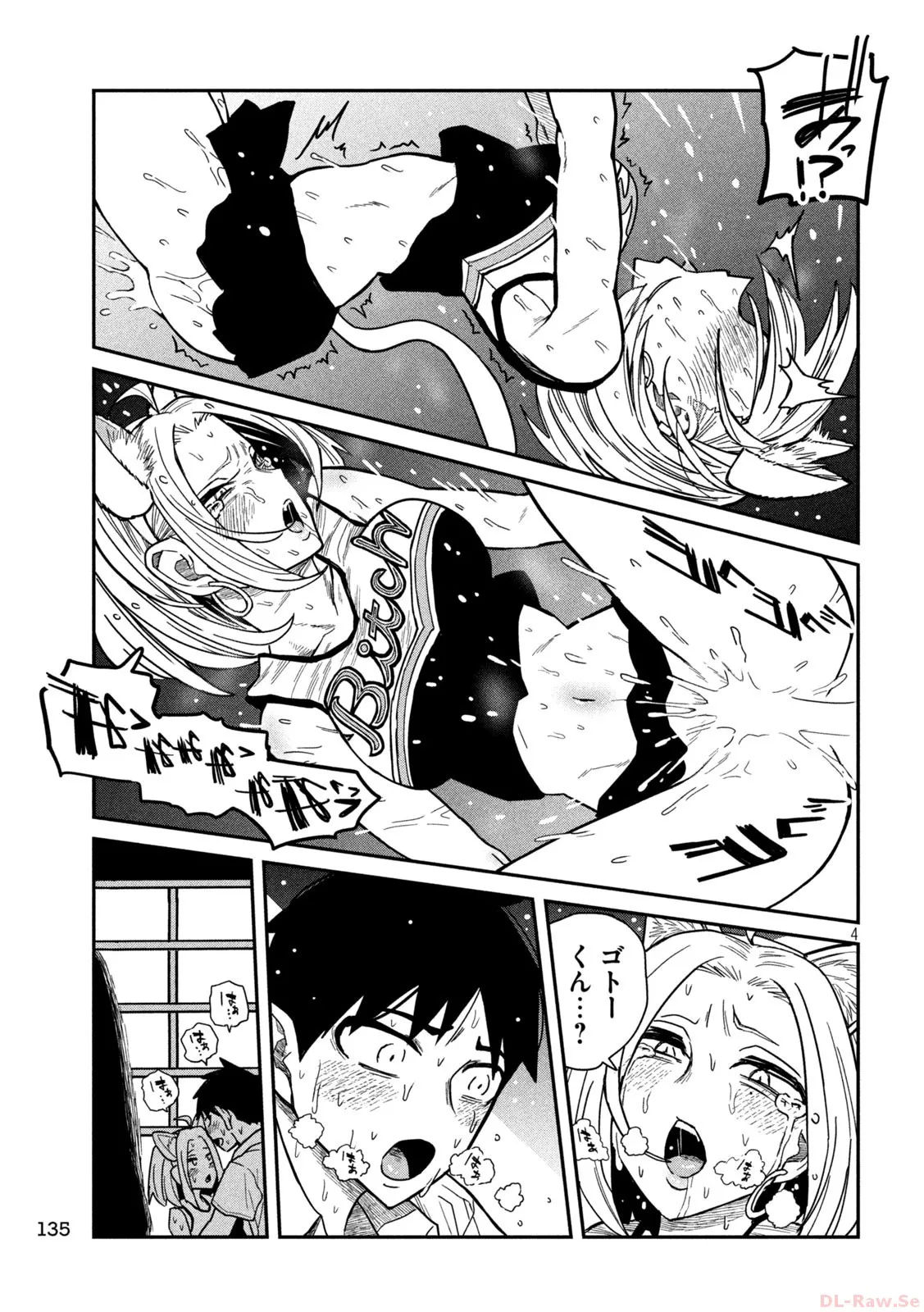 だれでも抱けるキミが好き - raw - 第31話 - https://jpgg.ffgg.to/JPGG/04130224/tym551b11jm.webp