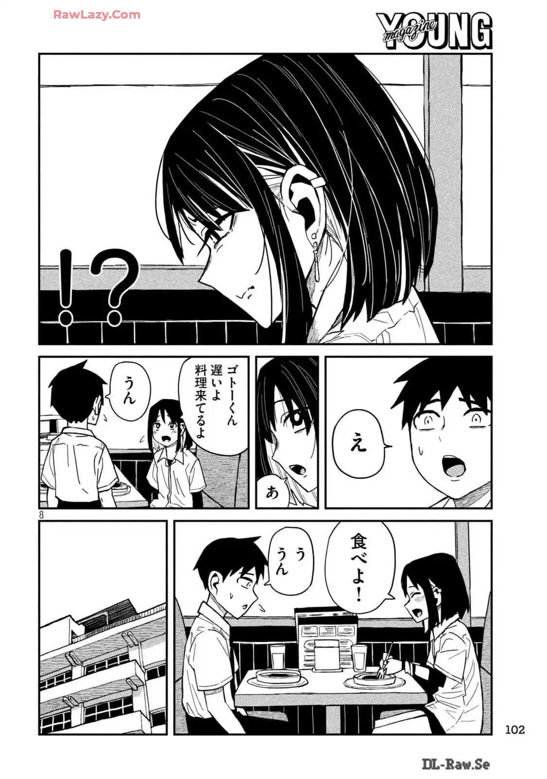 だれでも抱けるキミが好き - raw - 第37話 - https://jpgg.ffgg.to/JPGG/04130224/ukma0a5vhof.webp