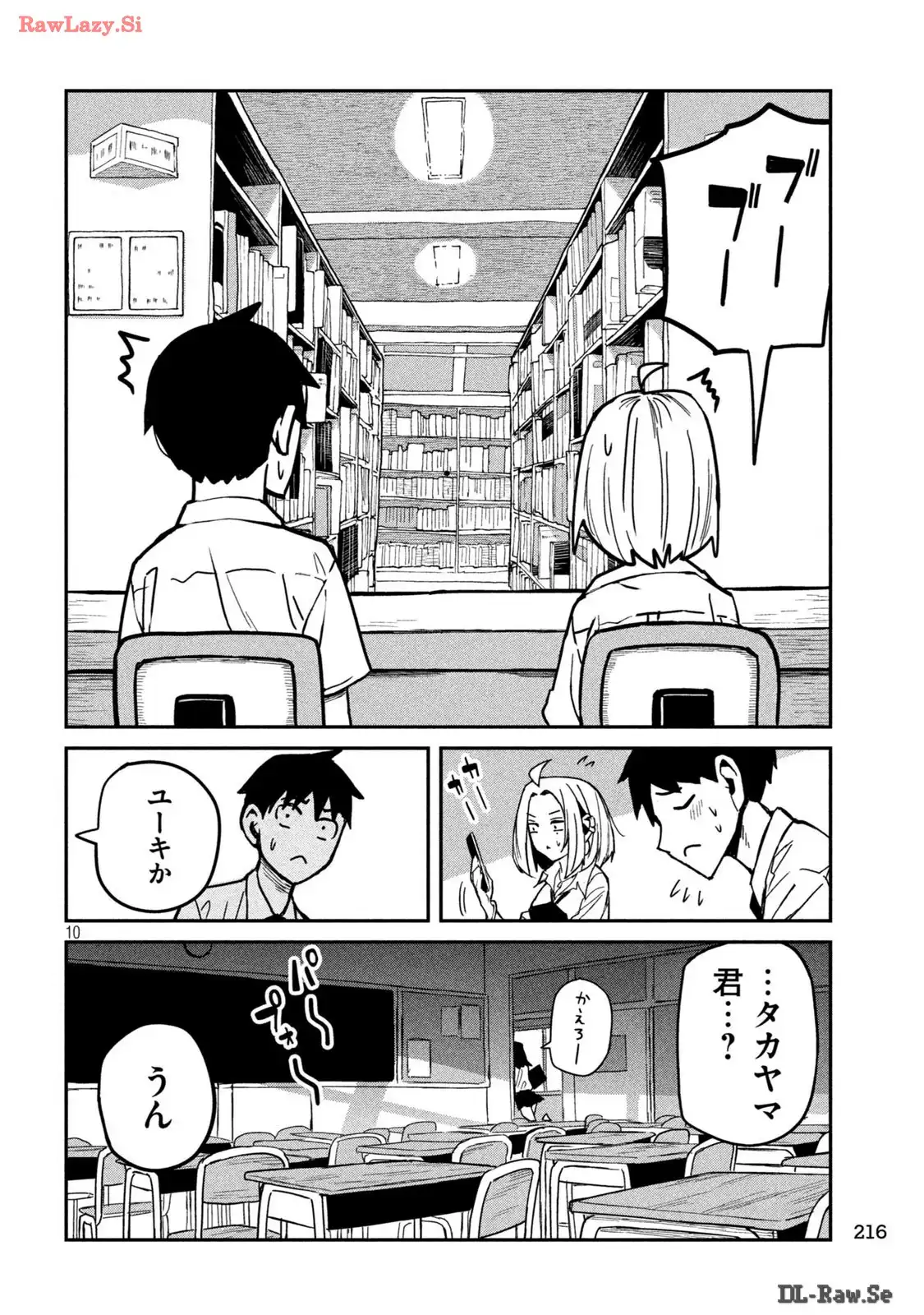 だれでも抱けるキミが好き - raw - 第33.5話 - https://jpgg.ffgg.to/JPGG/04130224/vdq4j3ha2yx.webp