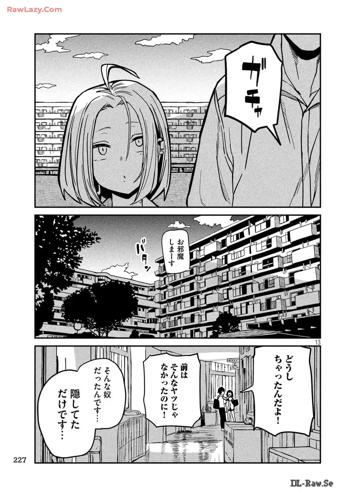 だれでも抱けるキミが好き - raw - 第34.5話 - https://jpgg.ffgg.to/JPGG/04130224/vnsu5wk14o0.webp