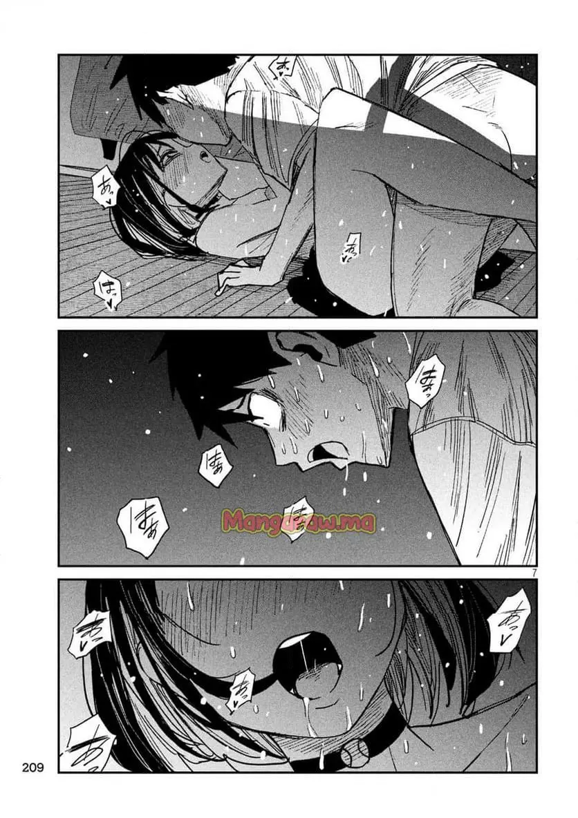 だれでも抱けるキミが好き - raw - 第51話 - https://jpgg.ffgg.to/JPGG/04130224/vsambekdgeh.webp