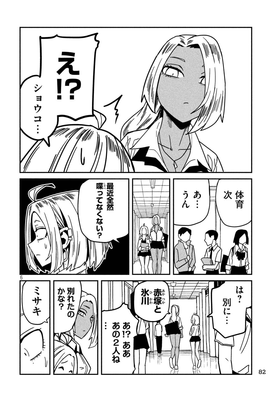 だれでも抱けるキミが好き - raw - 第35話 - https://jpgg.ffgg.to/JPGG/04130224/vyraeks3qt0.jpg