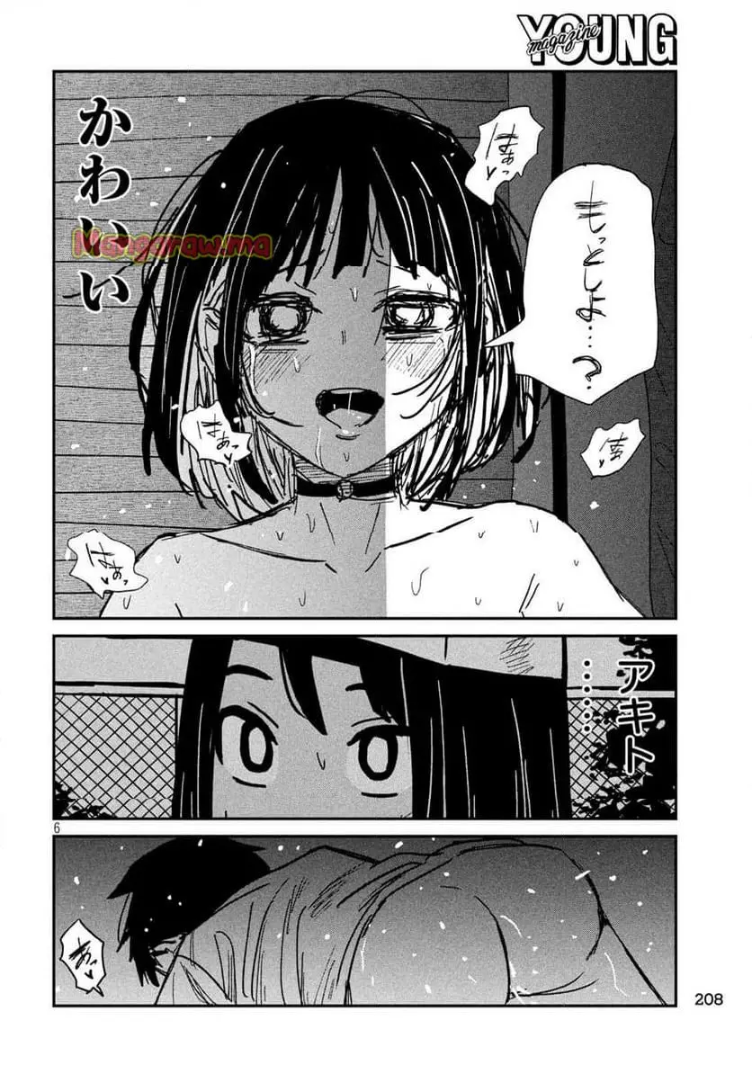 だれでも抱けるキミが好き - raw - 第51話 - https://jpgg.ffgg.to/JPGG/04130224/w2m4lpxgsoe.webp