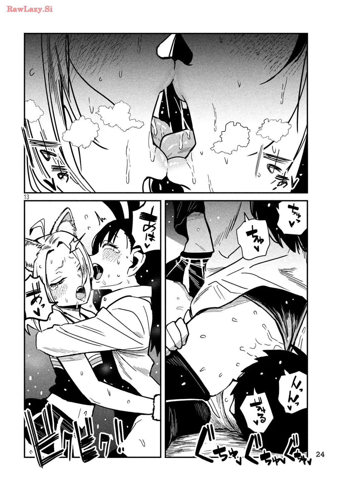 だれでも抱けるキミが好き - raw - 第35.5話 - https://jpgg.ffgg.to/JPGG/04130224/xd2e20qix3f.webp