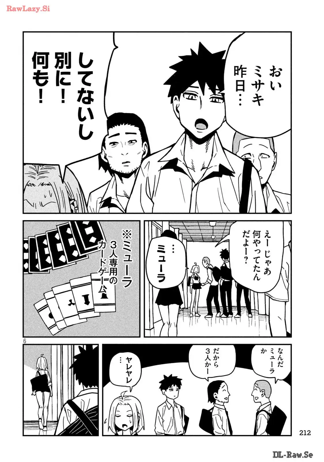だれでも抱けるキミが好き - raw - 第33.5話 - https://jpgg.ffgg.to/JPGG/04130224/xijwfgkemwv.webp