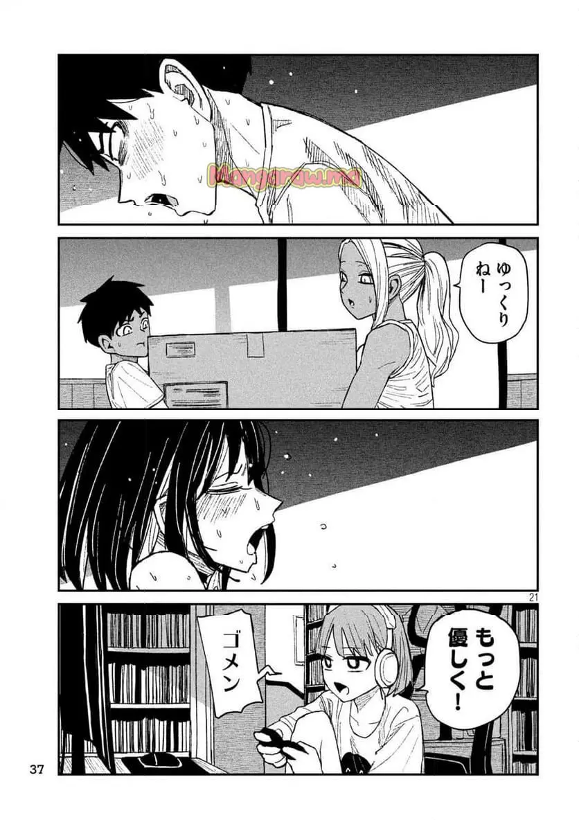 だれでも抱けるキミが好き - raw - 第50話 - https://jpgg.ffgg.to/JPGG/04130224/xqqszzukveh.webp