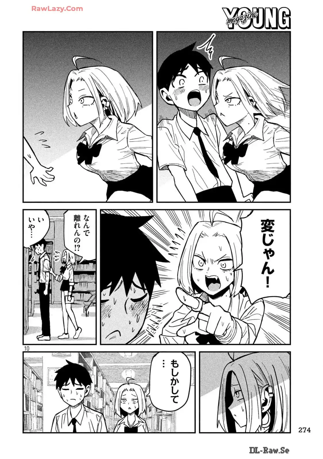 だれでも抱けるキミが好き - raw - 第39話 - https://jpgg.ffgg.to/JPGG/04130224/xvyre1w3wn0.webp