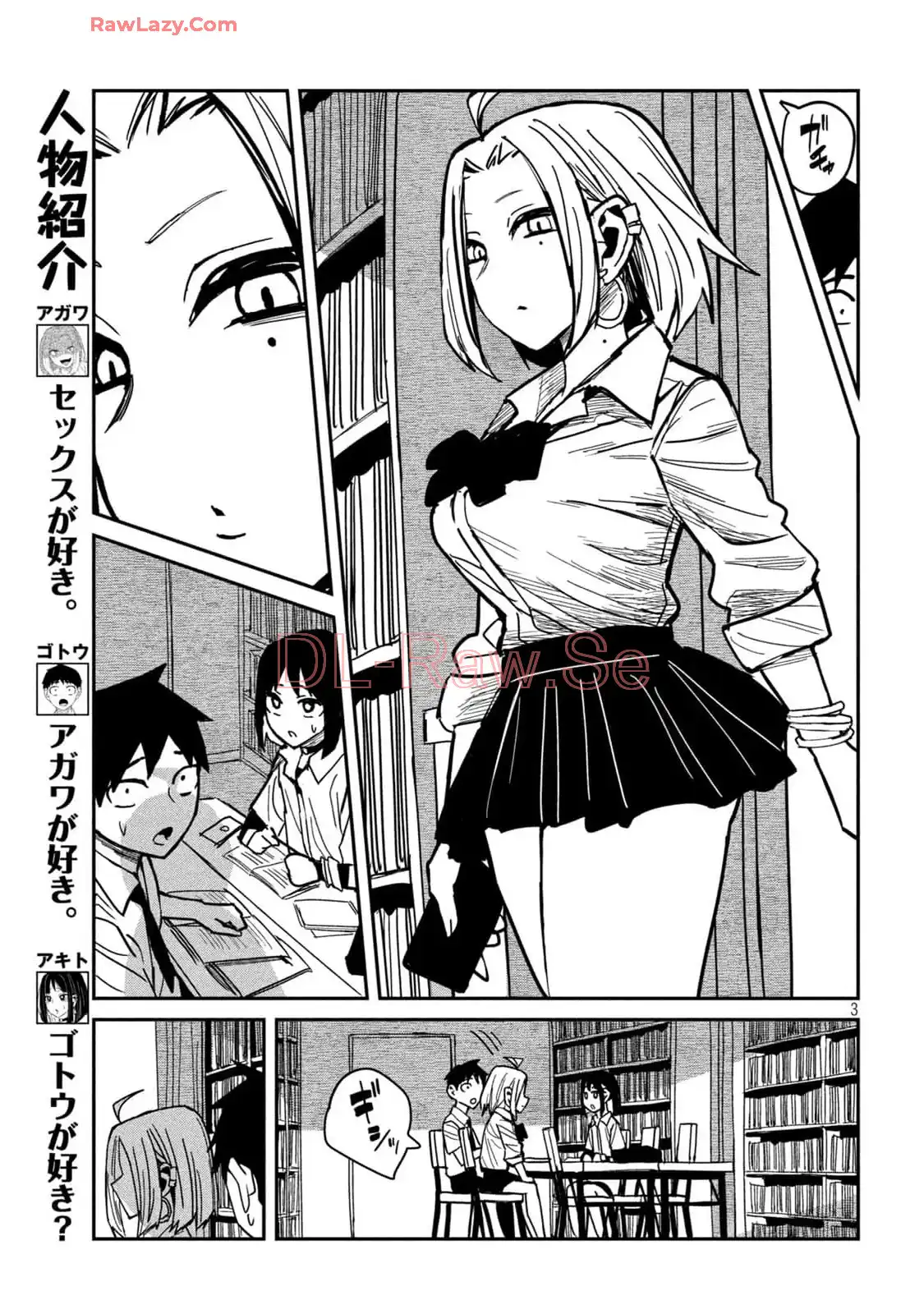 だれでも抱けるキミが好き - raw - 第41話 - https://jpgg.ffgg.to/JPGG/04130224/y1c3hda1ymg.webp