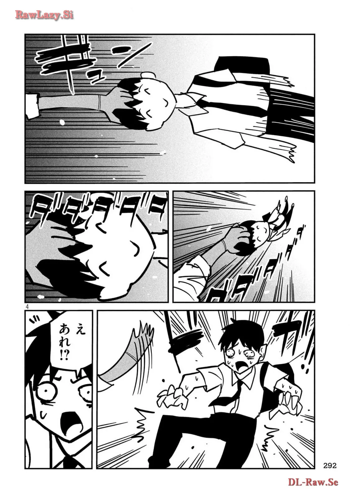 だれでも抱けるキミが好き - raw - 第33話 - https://jpgg.ffgg.to/JPGG/04130224/y2gin3ei3bi.webp